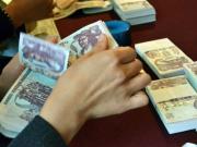 BCB lanza Bono del Bicentenario en bolivianos con tasa fija de 9,75% y una variable indexada al oro