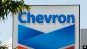 Fedeindustria: retorno de Chevron es positivo para la economía nacional