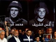 Condena internacional tras la muerte de cinco periodistas en Gaza