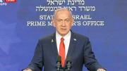Israel prepara respuesta con posibles ataques a Irán por la lista negra difundida por Teherán