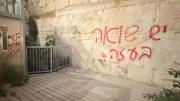 “Hay un Holocausto en Gaza”: grafitis en Jerusalén contra la ofensiva israelí