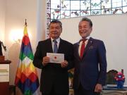 Santa Cruz: Japón financia 2 aulas en San Juan