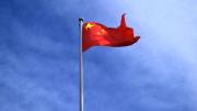 China prohibió operar a dos bancos europeos en represalia por las sanciones por Rusia