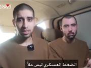 Hamas difundió un video que muestra a dos rehenes israelíes en Gaza: No puedo creer que estoy vivo