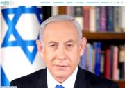 Hackearon la web del Senado: apareció una foto del primer ministro israelí