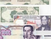 Convención Numismática en Caracas este 22 de noviembre: cotiza, vende o compra artículos de colección