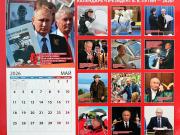 El nuevo calendario de Putin ya está aquí: Un hombre para cada estación