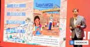 A 15 años de rescate de los 33: Santander entrega libro Esperanza a alumnos de Fundación Belén Educa