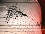 Japón emite alerta de tsunami tras terremoto de 7,6