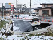 Tras el poderoso sismo de 7.5, Japón se prepara para un posible megaterremoto en los próximos días