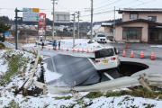 Sube a 33 el número de heridos por terremoto de magnitud 7,5 en Japón y persiste la alerta por megasismo