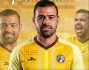 Alaniz ya tiene nuevo club: fue presentado en el club Juan Pablo II de Perú