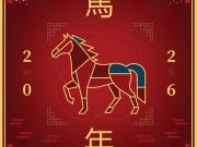 Cuándo es el Año Nuevo Chino 2026 y qué significa el Caballo de Fuego