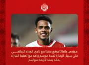 Moisés Paniagua jugará en el Wydad AC a préstamo por un año