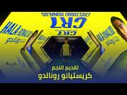 Por está razón Cristiano Ronaldo entra en rebeldía con el Al-Nassr