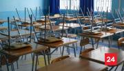 Cambio de mando 2026: lista de colegios que suspenderán clases