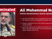 Guerra en Irán: Israel elimina al vocero de la Guardia Revolucionaria, en un masivo ataque sobre Teherán