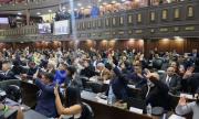 Parlamento inició la segunda discusión de la Ley Orgánica de Minas y llegó hasta el artículo 12