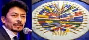 Bolivia devela ante la OEA el intento de derrocar al presidente Rodrigo Paz