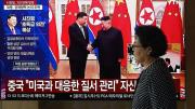 Xi Jinping visita a Kim Jong-un: cuál es el origen de la relación de amor y odio entre China y Corea del Norte