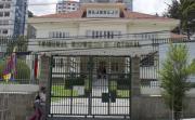 TSE afirma que habilitación de diputado suplente debe ser solicitada por organización política