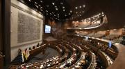 Diputados debaten el PGE 2026 con cambios en bonos soberanos e incentivos productivos