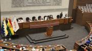 El Legislativo entra en receso de medio año hasta el 20 de julio
