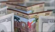 Este miércoles el dólar se cotizará en Bs 9,96