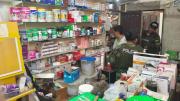 Secuestran medicamentos psicotrópicos en una farmacia en Okinawa