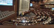 Cámara de Diputados aprueba préstamo de $us 500 millones del BID y lo remiten al Senado para revisión