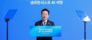 COREA DEL SUR SE AFIANZA COMO PROVEEDOR DE CHIPS EN EE. UU.