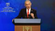 Netanyahu rechaza la hoja de ruta prevista en el plan de Trump para Gaza