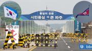 Corea del Sur ve