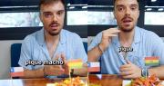 Ibai revela el plato típico con el que Bolivia compite contra Chile en el Mundial de Comidas