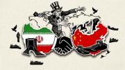 Irán y el mensaje a EEUU sobre China