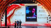 La película boliviana “La Hija Cóndor” gana premio a mejor fotografía en China