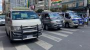 Gobierno lanza programa para financiar compra de vehículos para choferes del transporte público