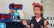 ¡Impresionante! A sus 6 años rompe un récord mundial con el cubo de Rubik