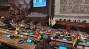 La ALP sesiona este viernes para tratar la situación de Mariaca