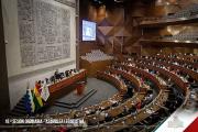 Senado aprueba proyecto que abre la puerta a suspender al fiscal general si enfrenta una imputación