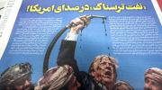 Irán advierte de que bloqueará las rutas por las que se exporta petróleo de Ormuz