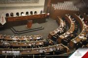Diputados aprobó la ratificación del Protocolo de Enmienda del Acuerdo de Marrakech sobre subvenciones a la pesca