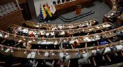 Diputados aprueban crédito de $us 200,5 millones del Banco Mundial y lo envían al Senado