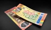 Aprehenden a un exgerente del BCB por compra de billetes del Bicentenario