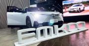 La marca automotriz GAC Motor, presenta la nueva SUV Emkoo