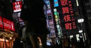 Las redes sociales ayudan a impulsar el creciente turismo sexual en Japón