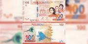 Circula la primera familia de billetes con modernas medidas de seguridad