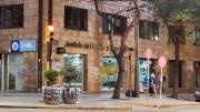 Adopciones en Mendoza: llamado a la sociedad para la adopción de una adolescente de 12 años