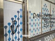 Siguen las amenazas a medios críticos al kirchnerismo