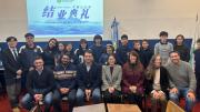 La Universidad de Congreso y el Instituto Confucio promueven el aprendizaje del chino mandarín en jóvenes mendocinos